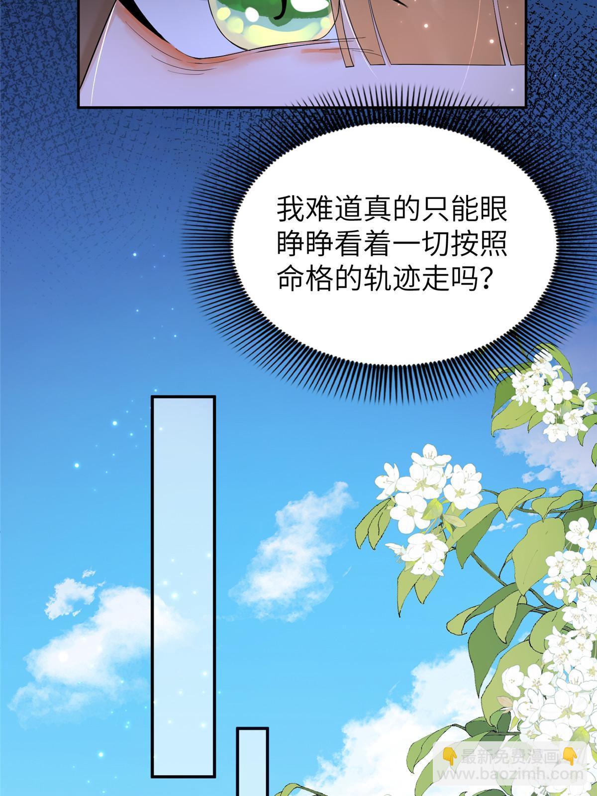 44 黑化(1/2)-第44话