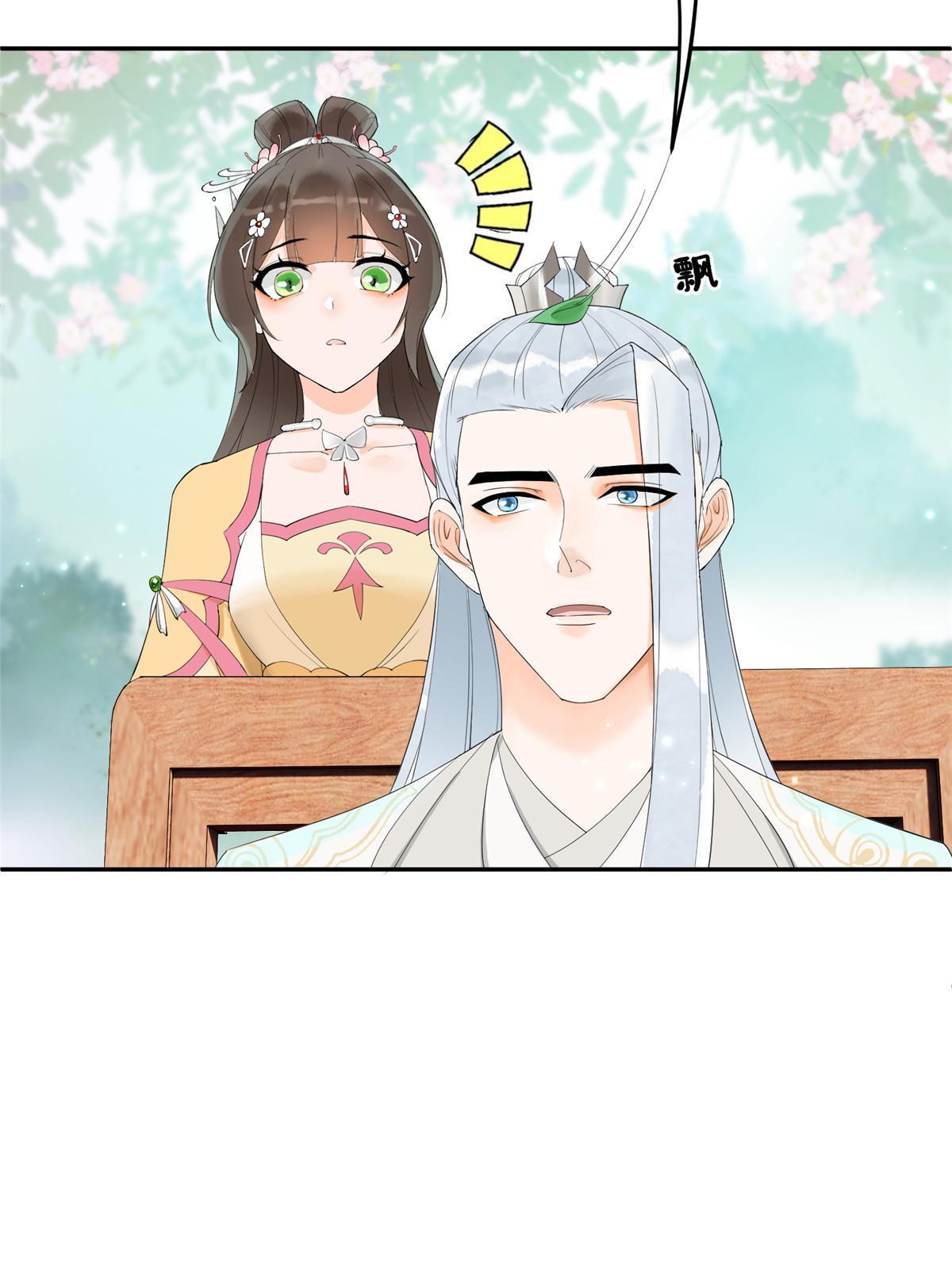 44 黑化(1/2)-第44话