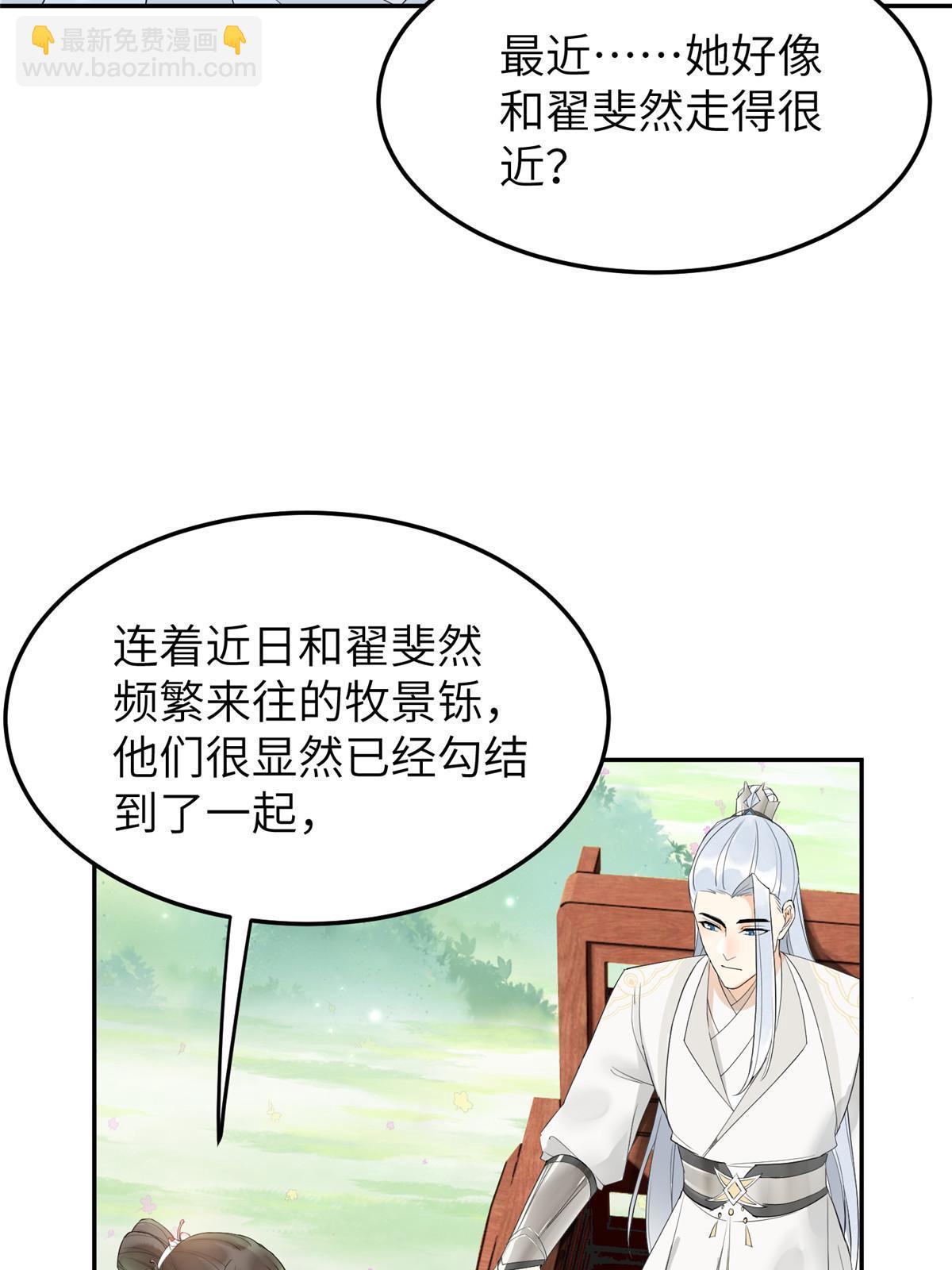 44 黑化(1/2)-第44话