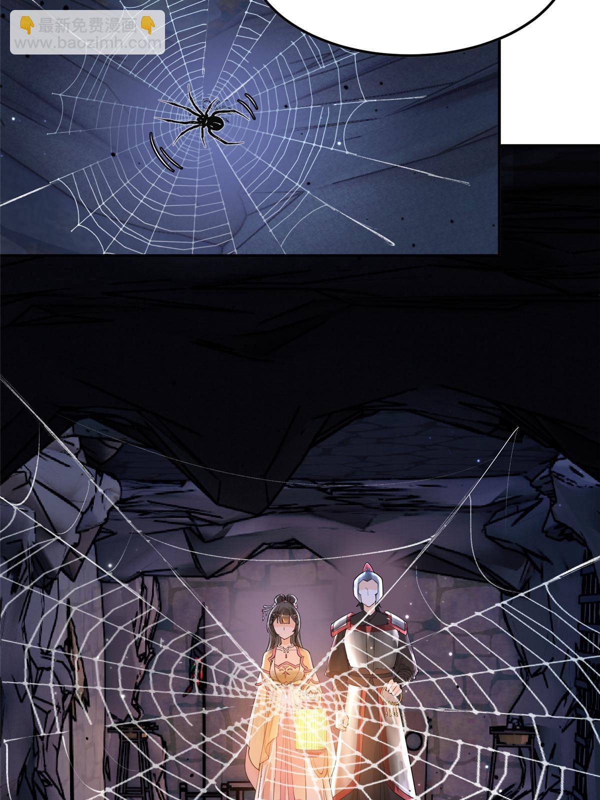 44 黑化(1/2)-第44话