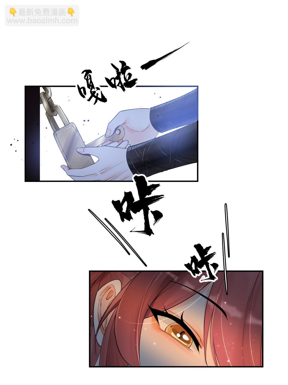 44 黑化(1/2)-第44话