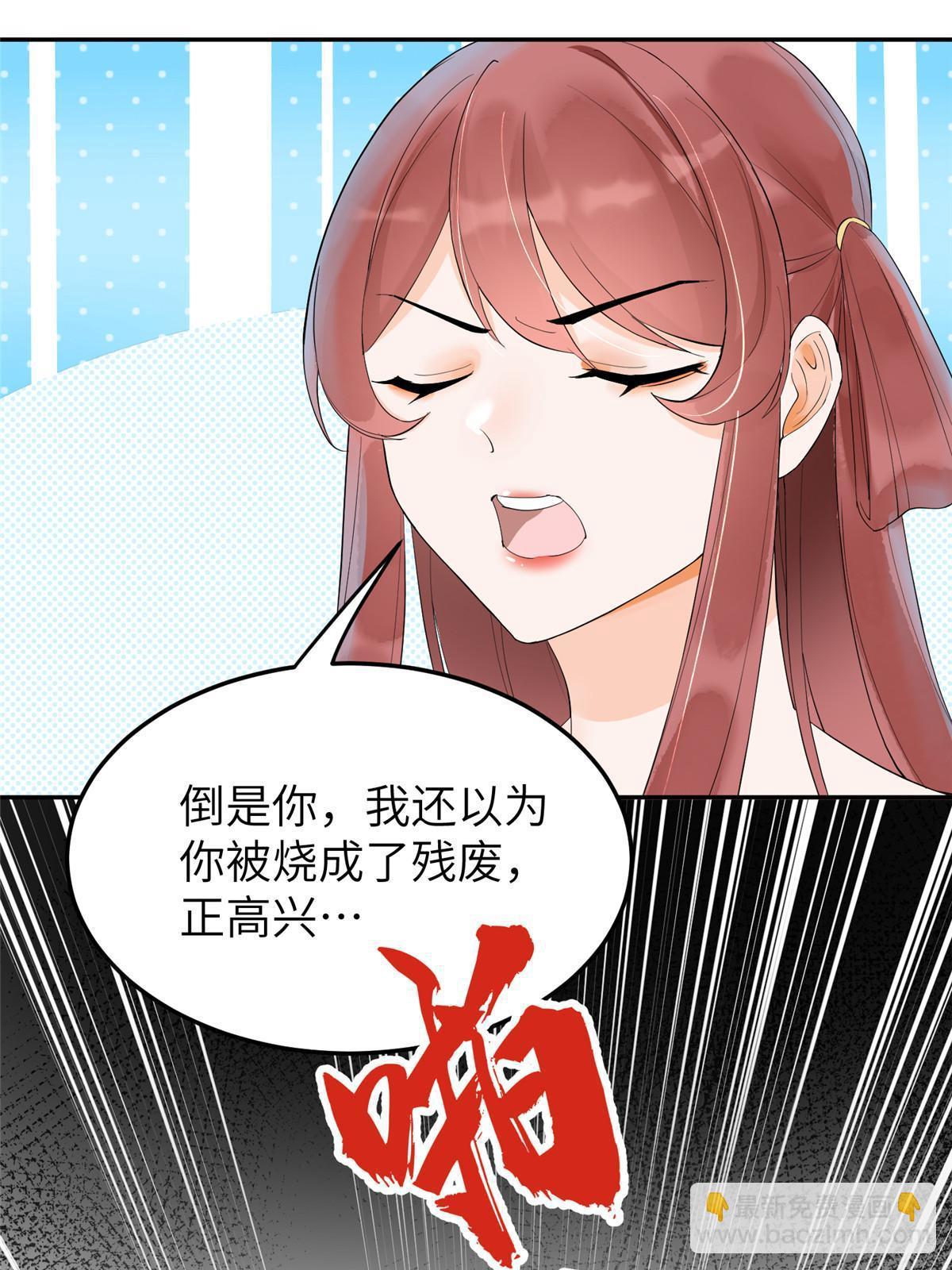 44 黑化(1/2)-第44话