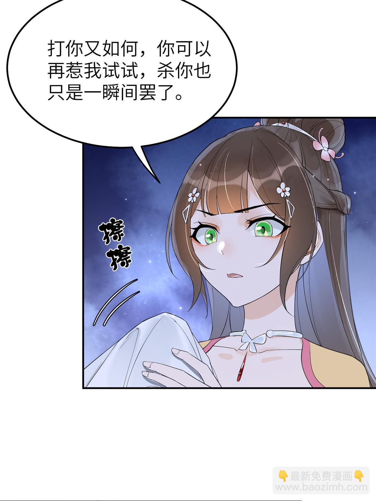 44 黑化(1/2)-第44话