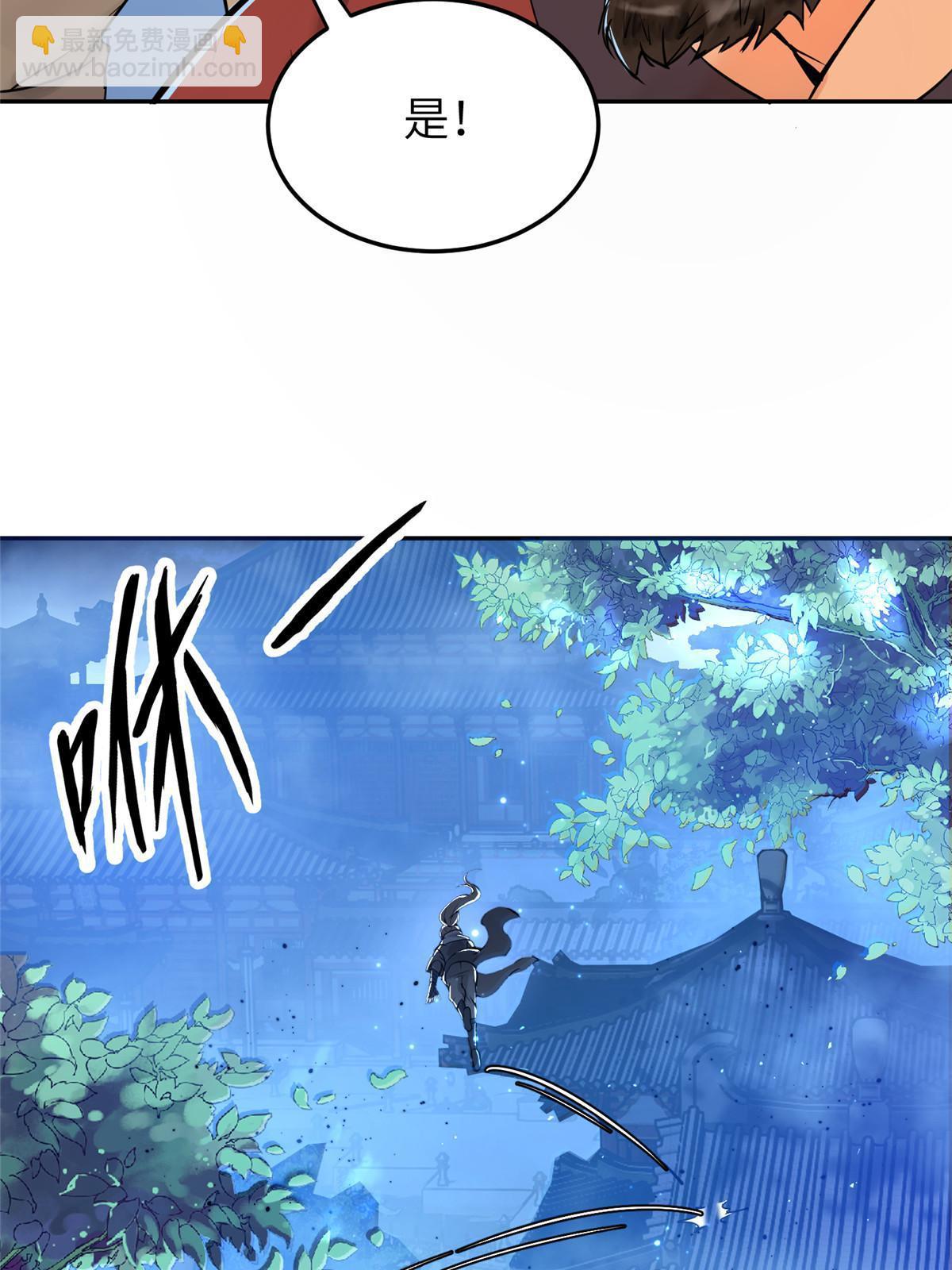 46 你知道得太晚了！(1/2)-第46话