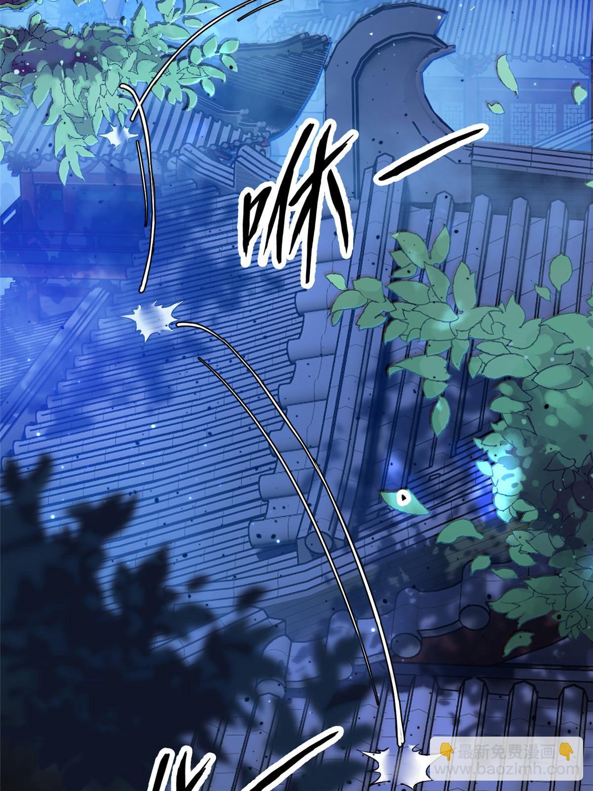 46 你知道得太晚了！(1/2)-第46话