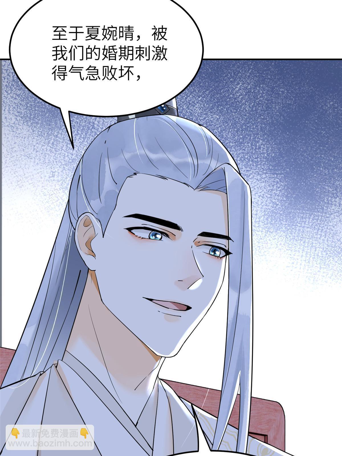 46 你知道得太晚了！(1/2)-第46话