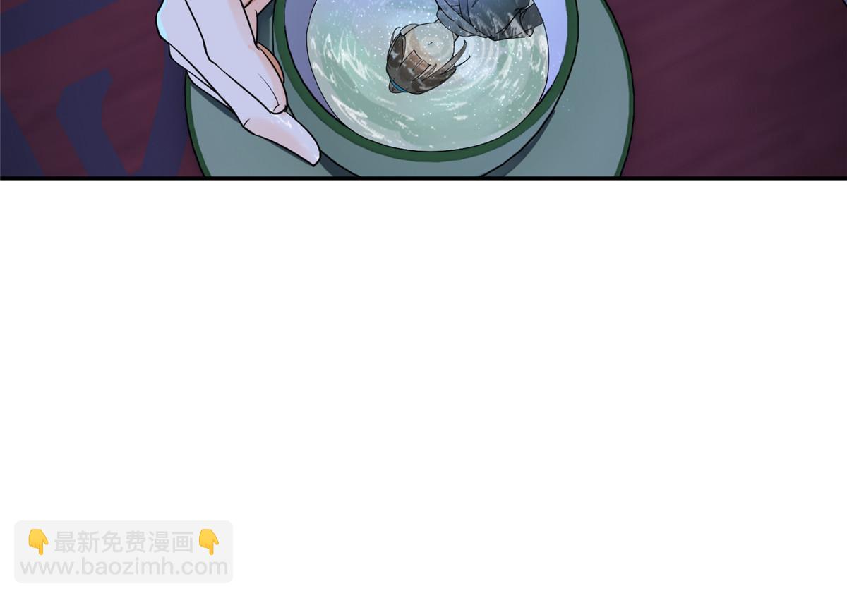 46 你知道得太晚了！(1/2)-第46话