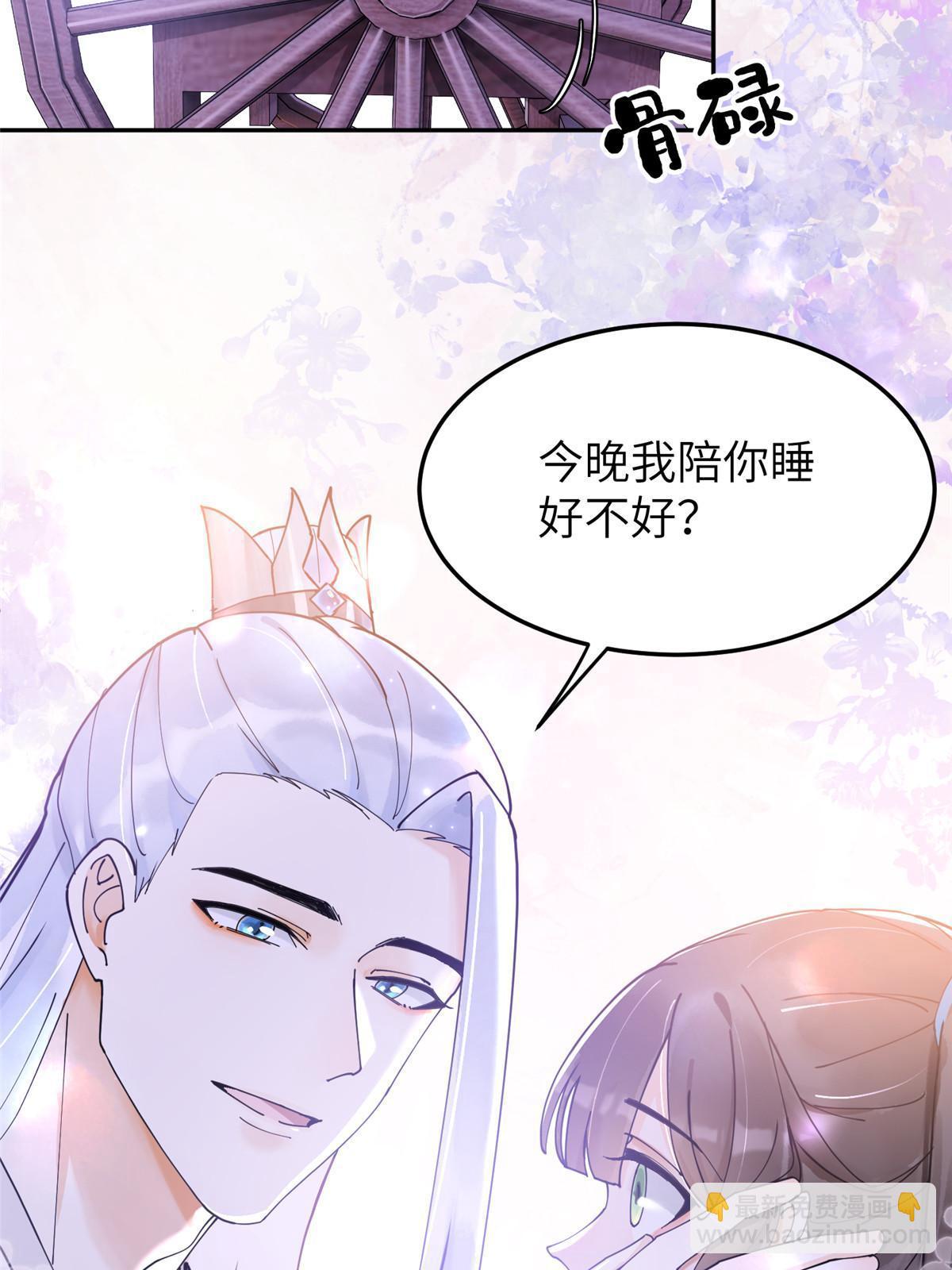 46 你知道得太晚了！(1/2)-第46话