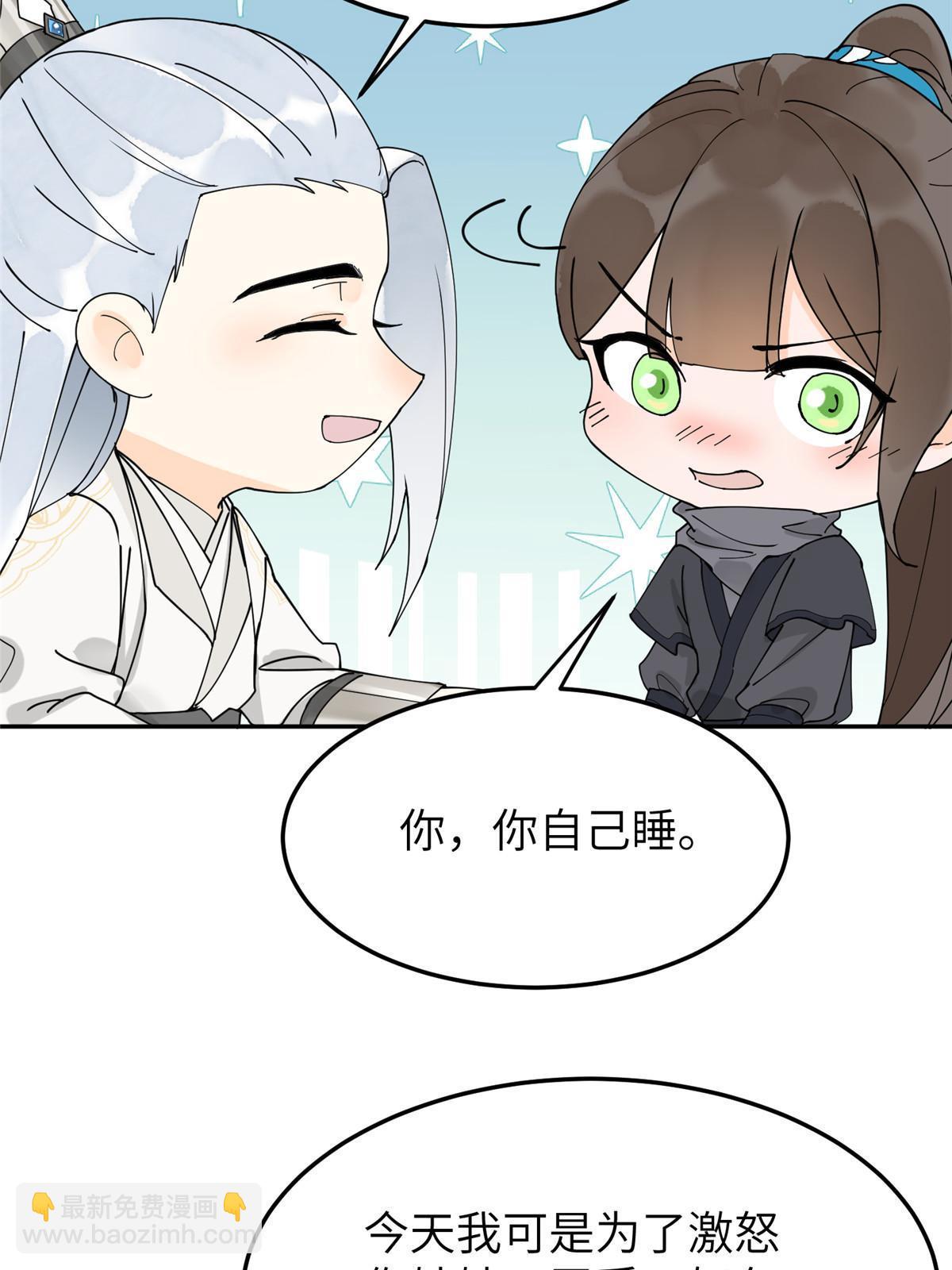 46 你知道得太晚了！(1/2)-第46话