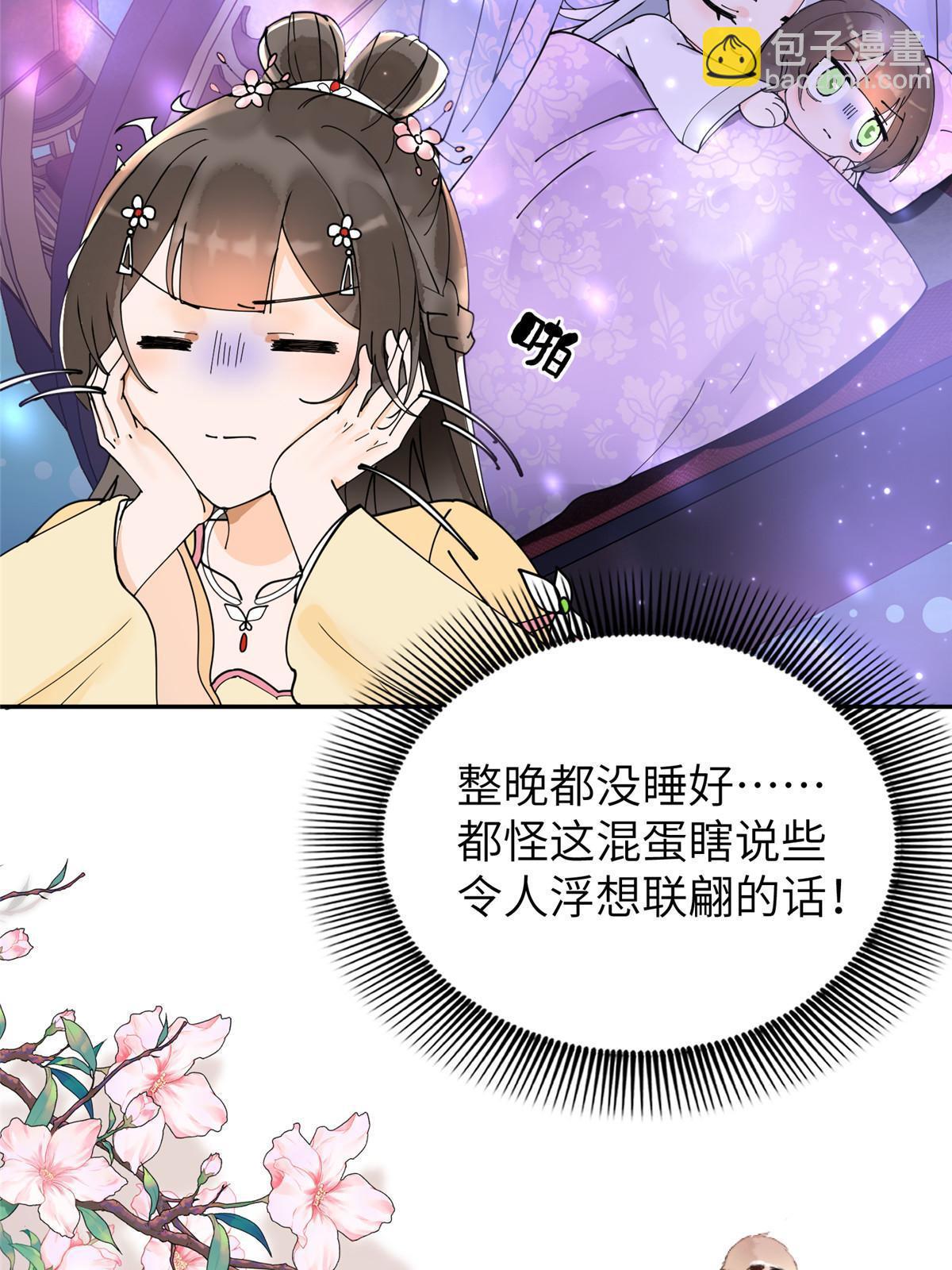 46 你知道得太晚了！(1/2)-第46话