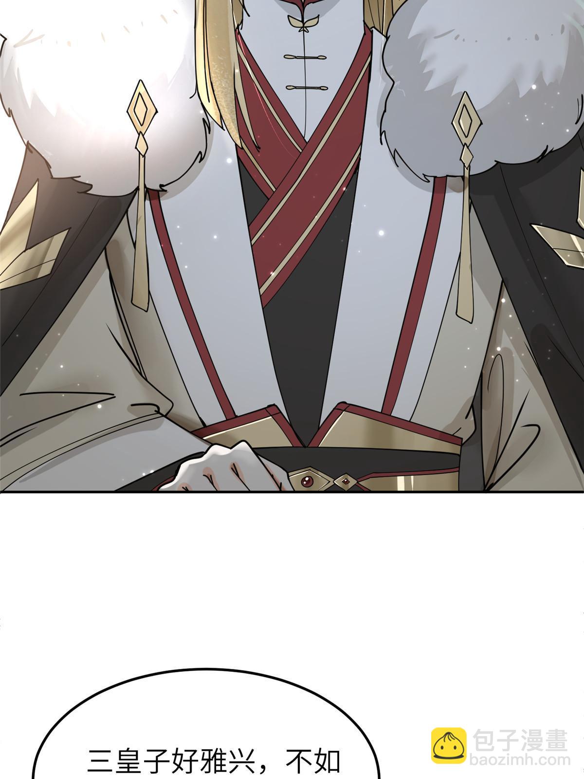 46 你知道得太晚了！(1/2)-第46话