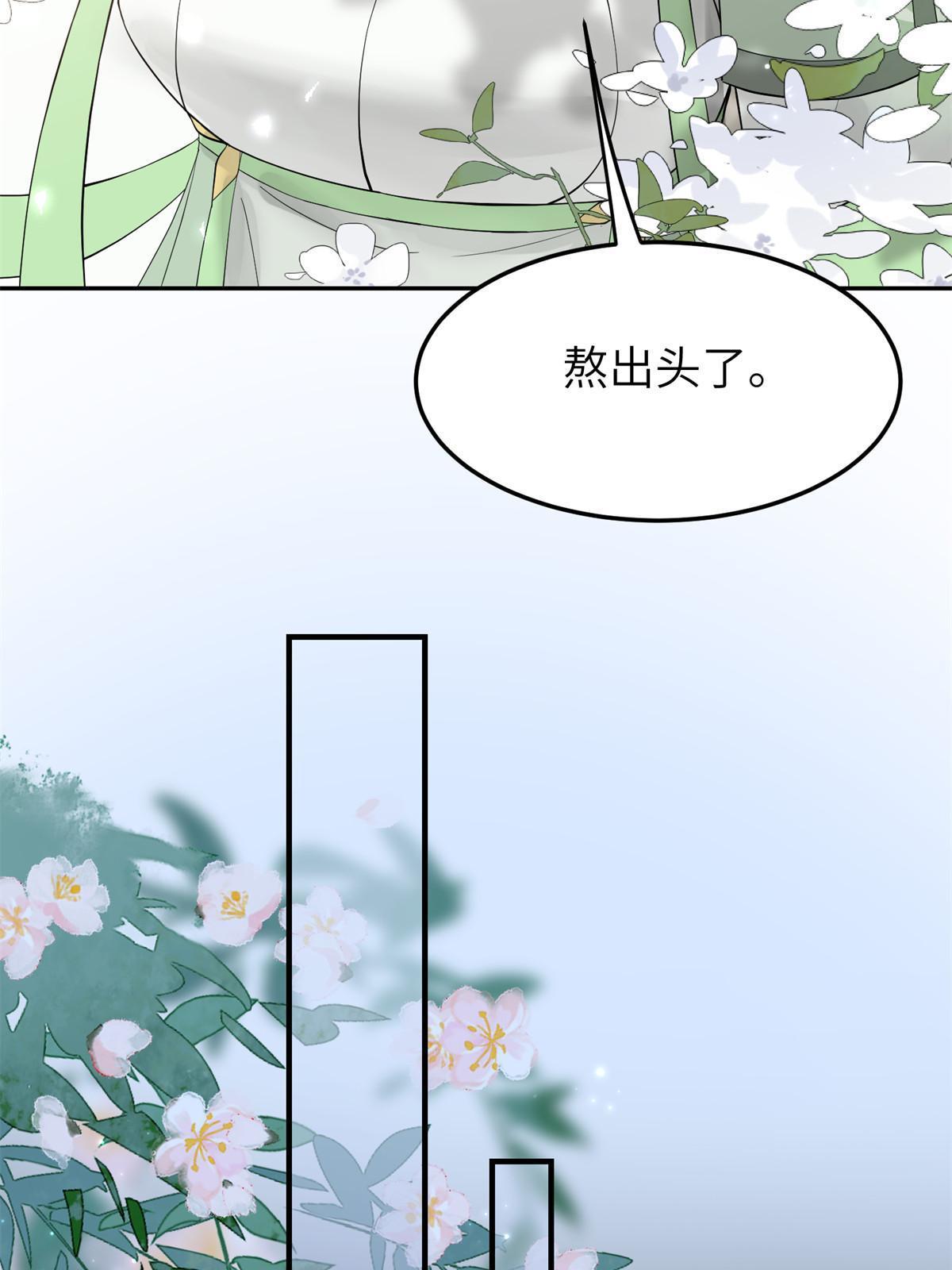 48 把夏婉晴给我抓来！(1/2)-第48话