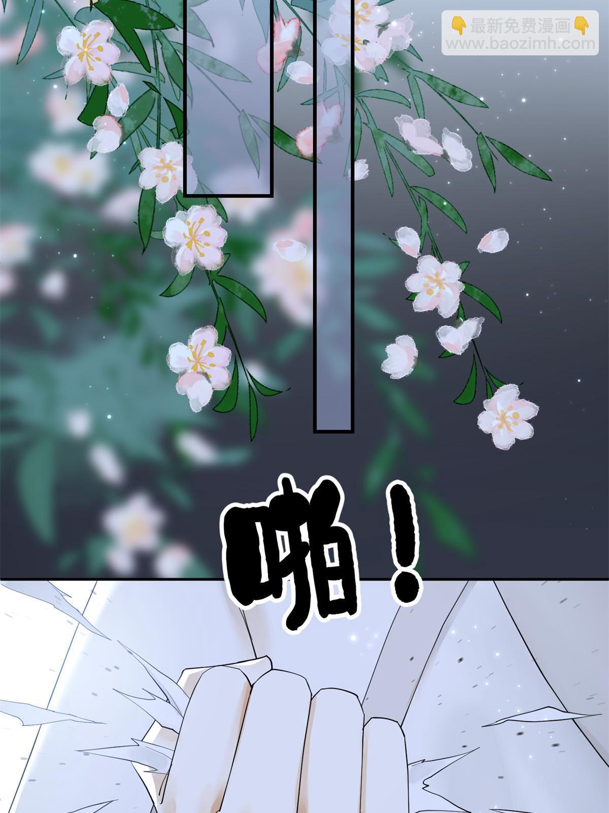 48 把夏婉晴给我抓来！(1/2)-第48话