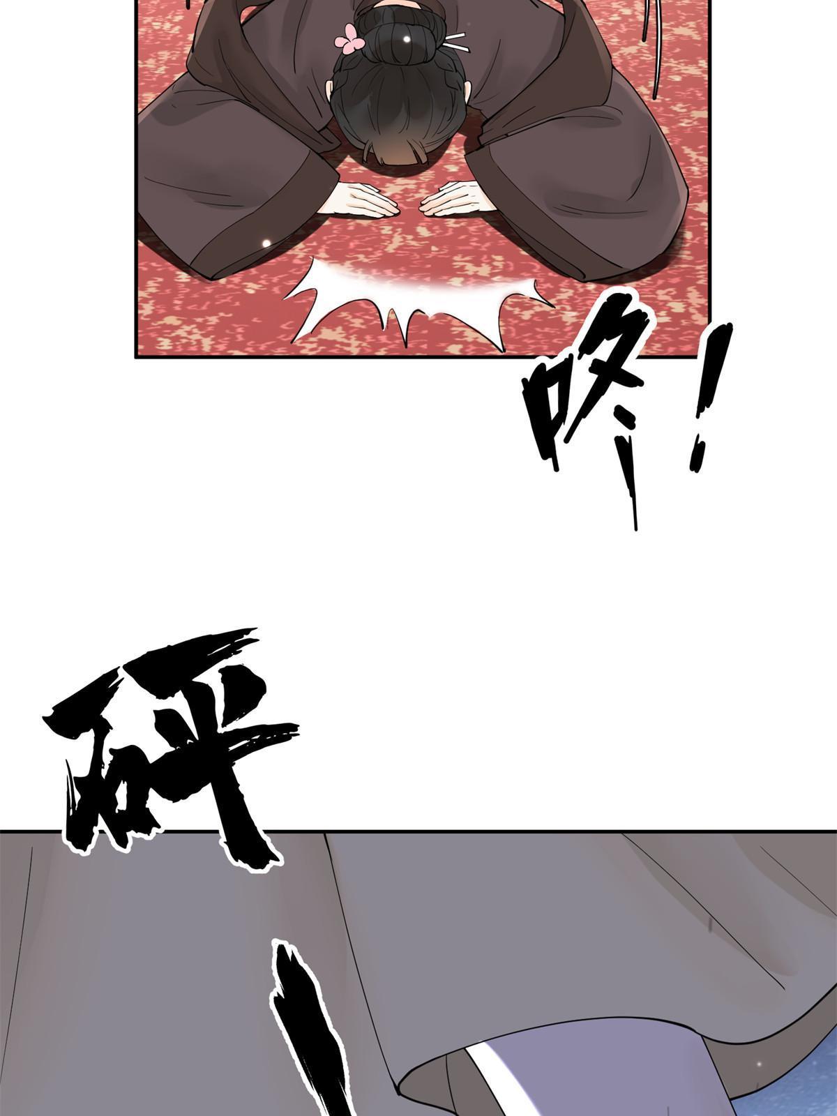 48 把夏婉晴给我抓来！(1/2)-第48话