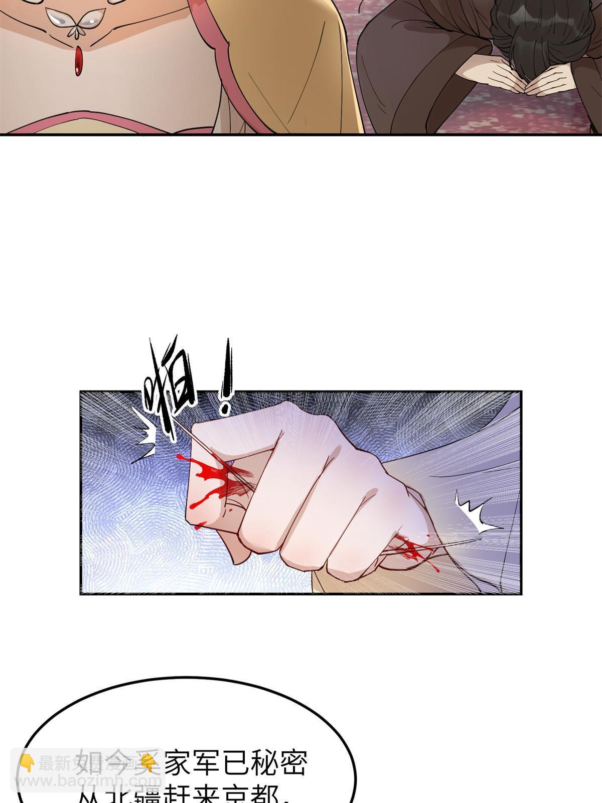 48 把夏婉晴给我抓来！(1/2)-第48话