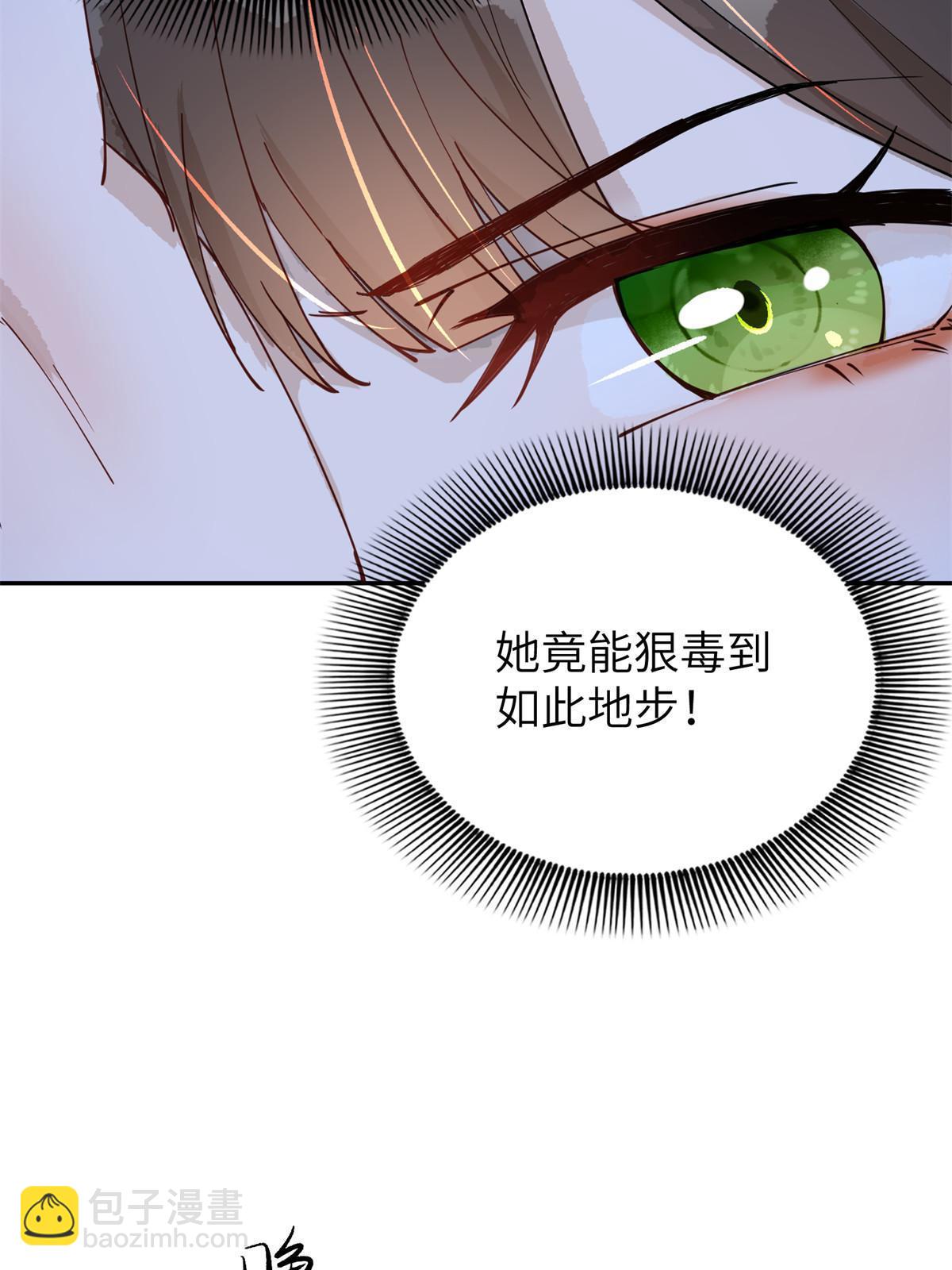 48 把夏婉晴给我抓来！(1/2)-第48话