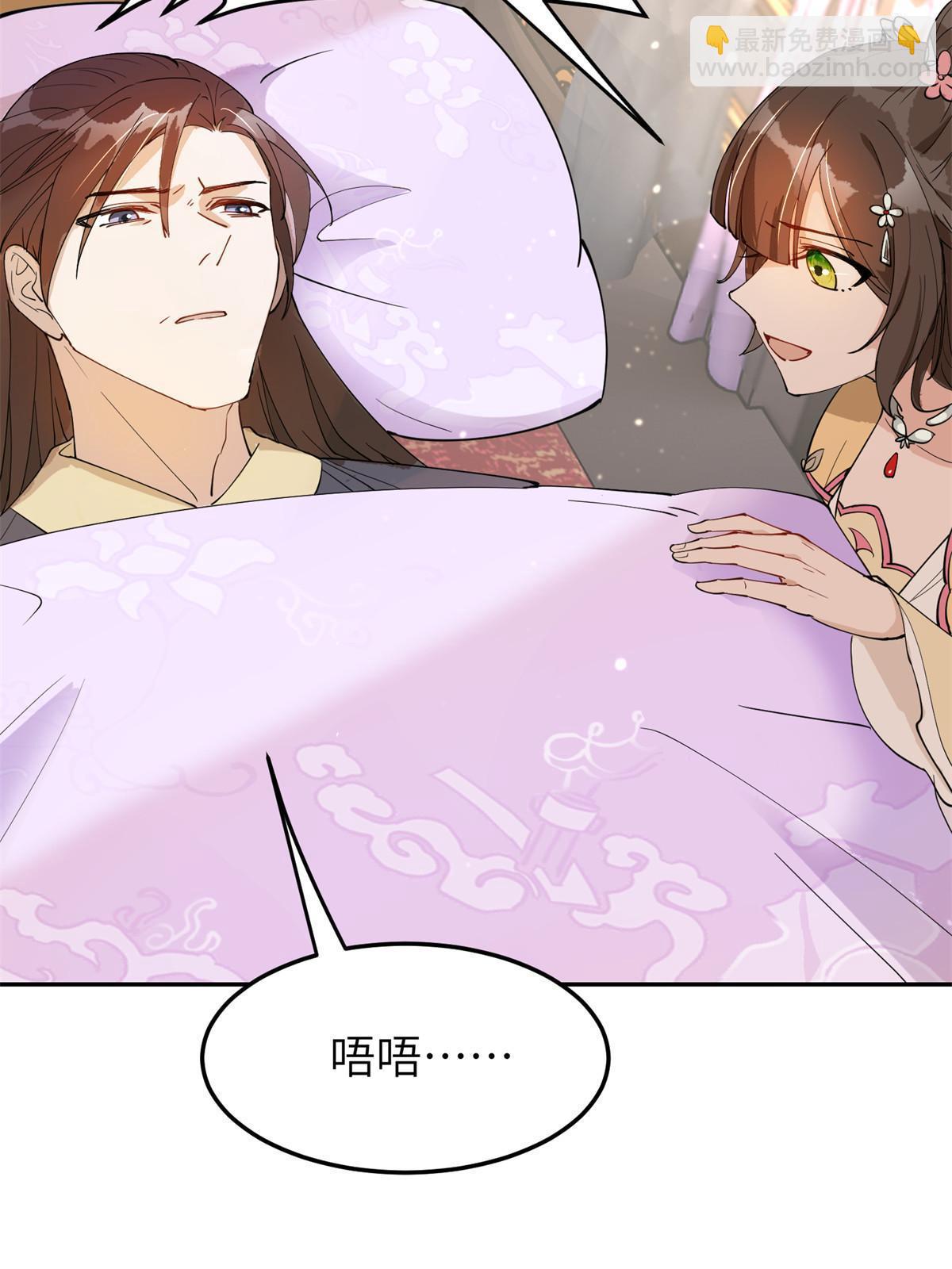 48 把夏婉晴给我抓来！(1/2)-第48话