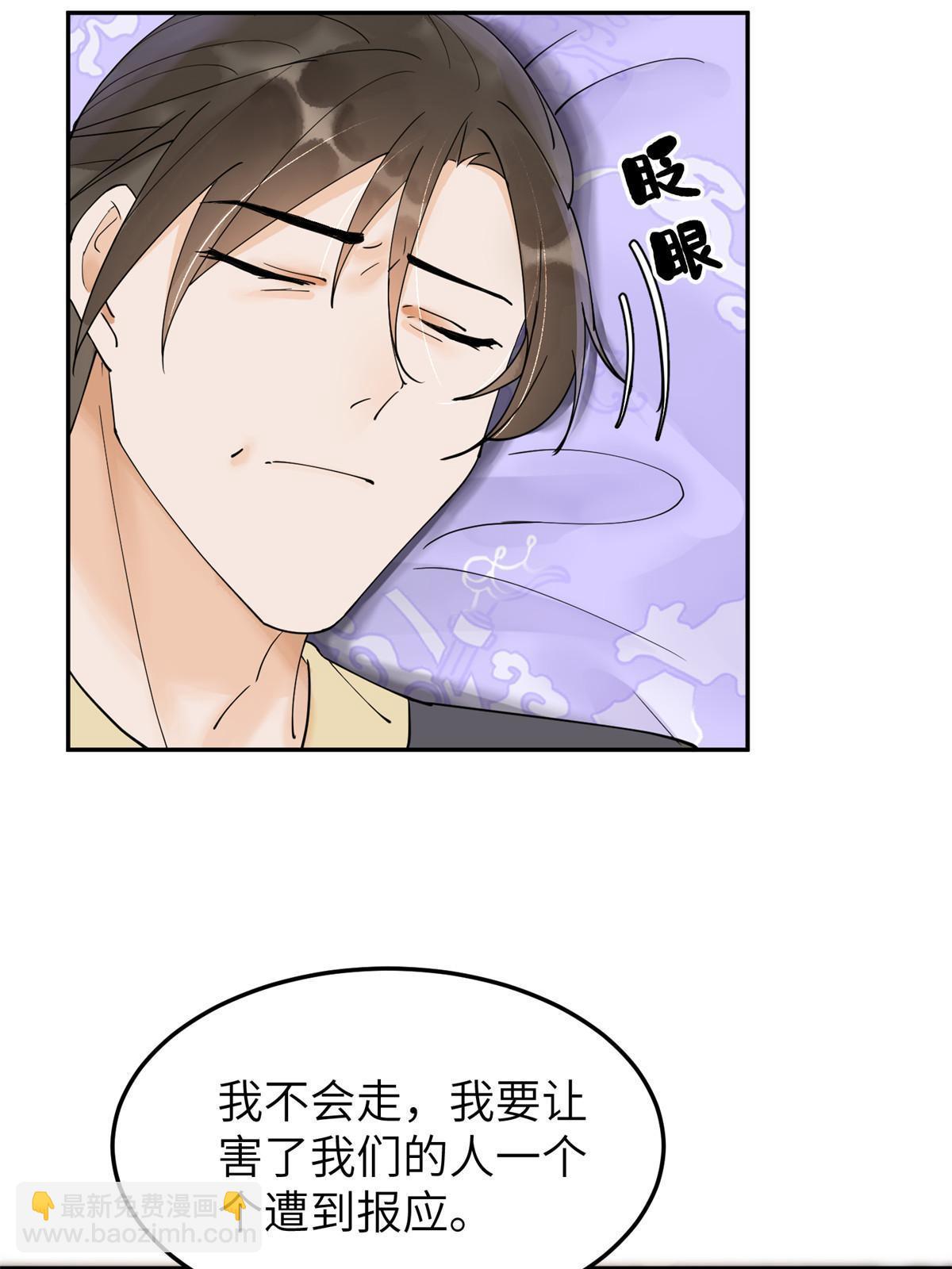 48 把夏婉晴给我抓来！(1/2)-第48话