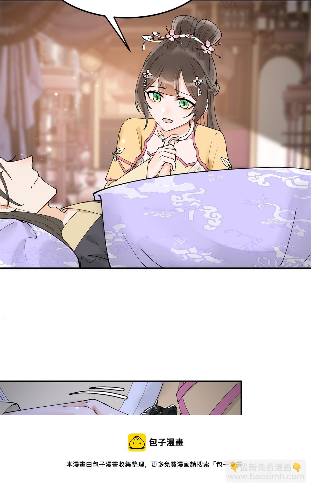 48 把夏婉晴给我抓来！(1/2)-第48话