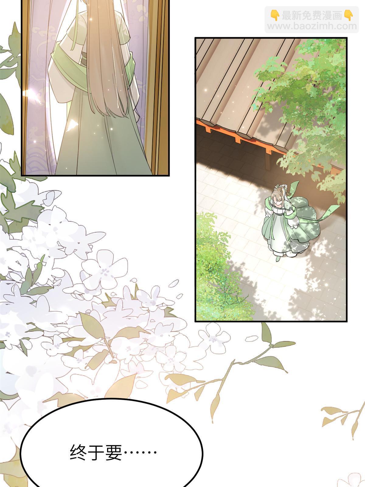 48 把夏婉晴给我抓来！(1/2)-第48话