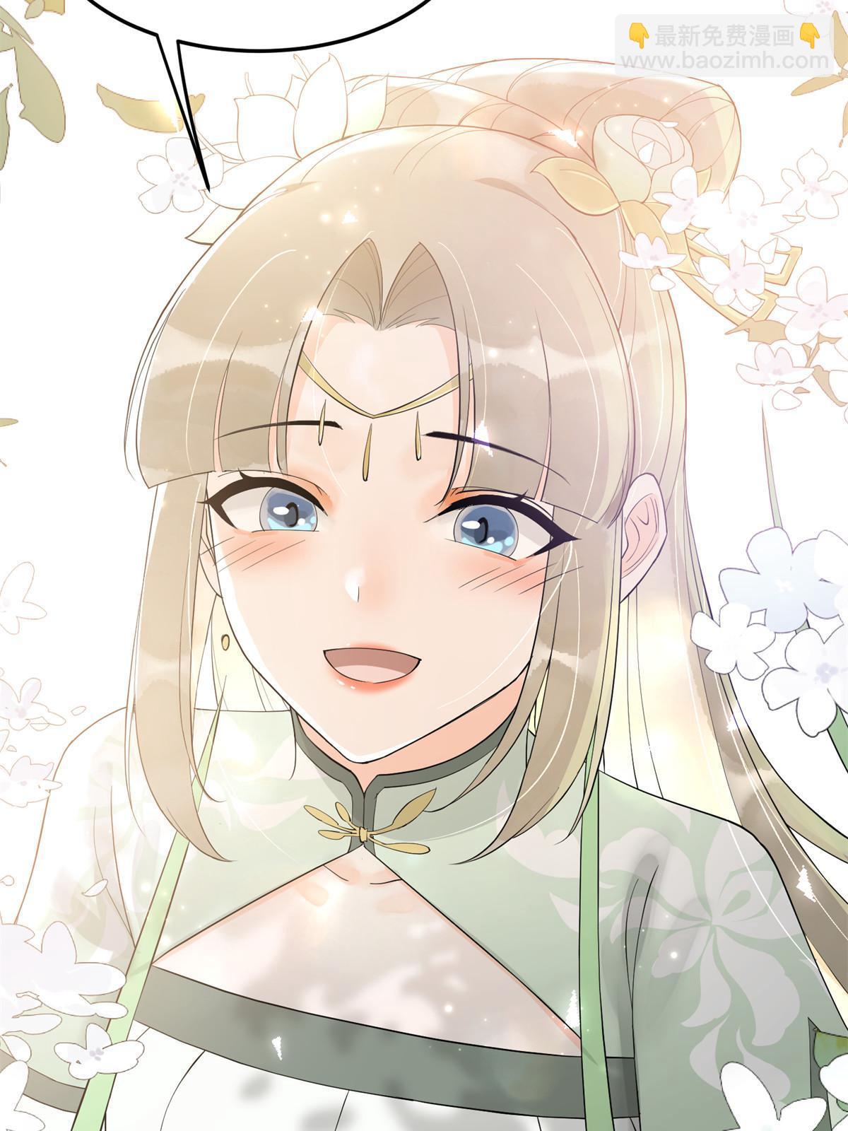 48 把夏婉晴给我抓来！(1/2)-第48话