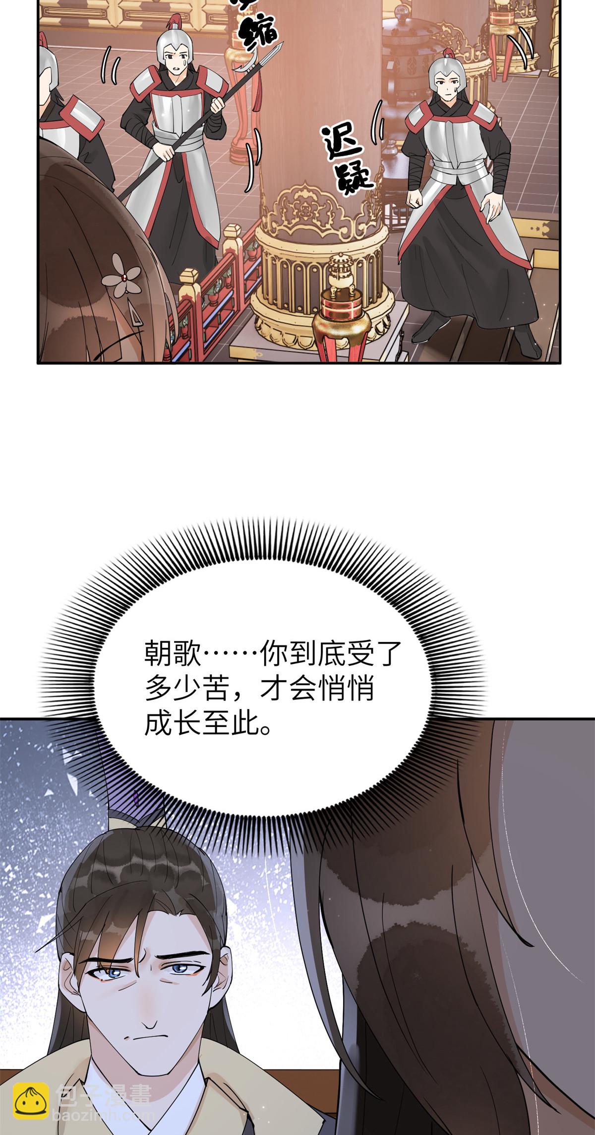 50 父皇，驾崩-第50话