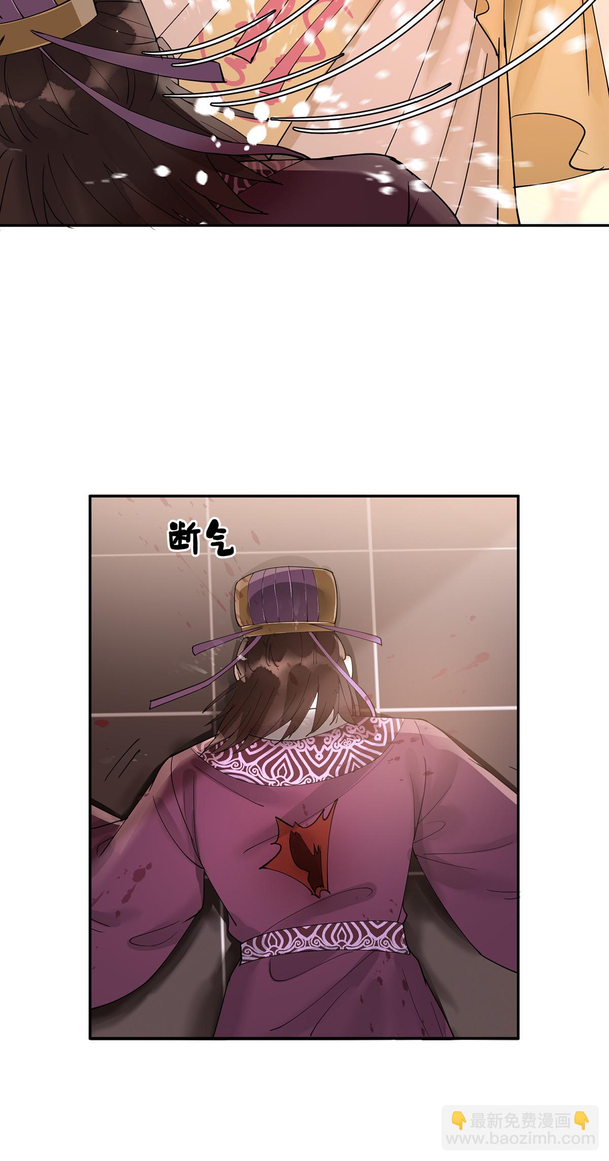 50 父皇，驾崩-第50话