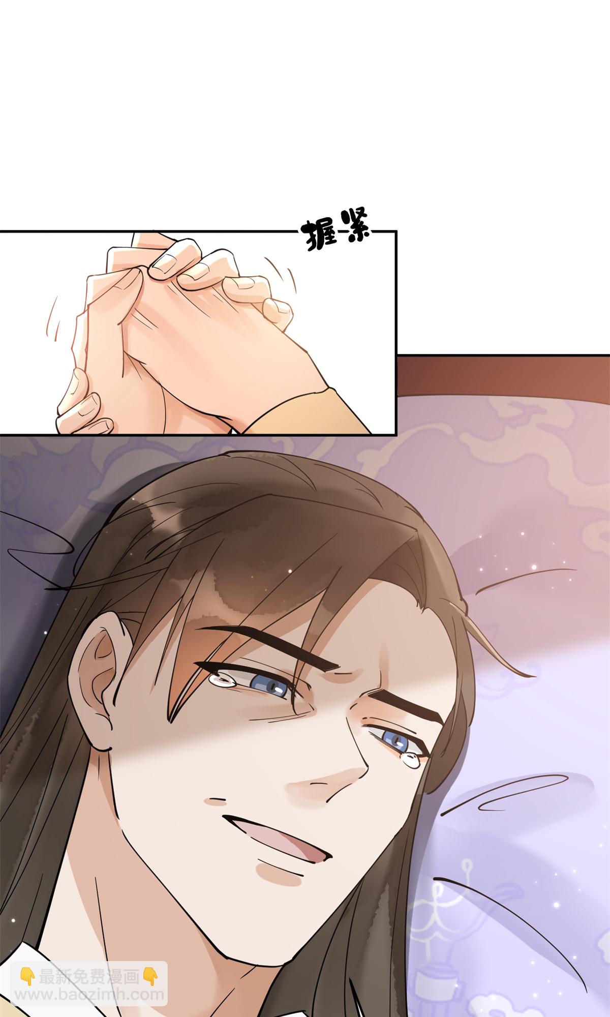 50 父皇，驾崩-第50话