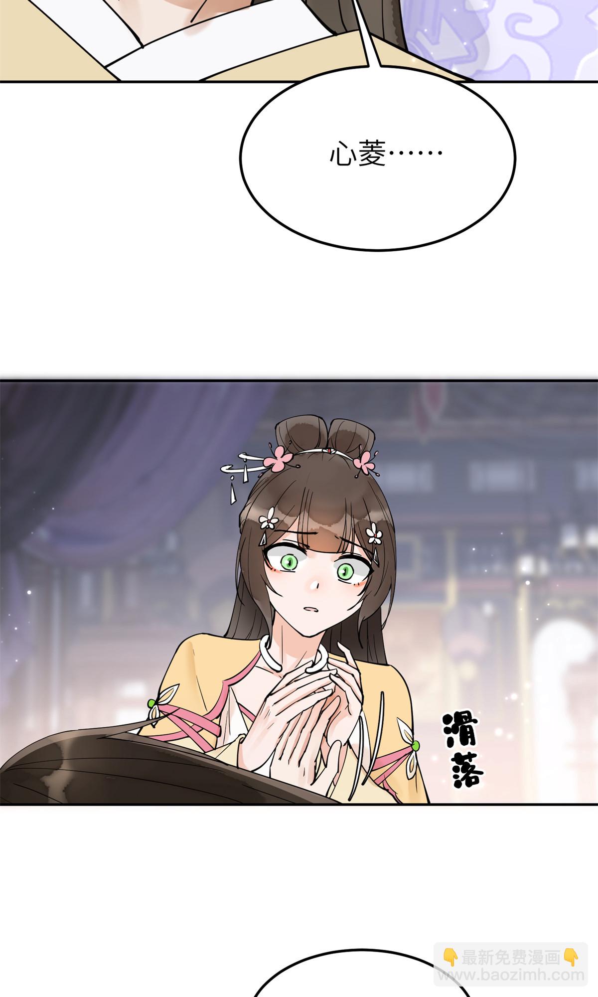 50 父皇，驾崩-第50话