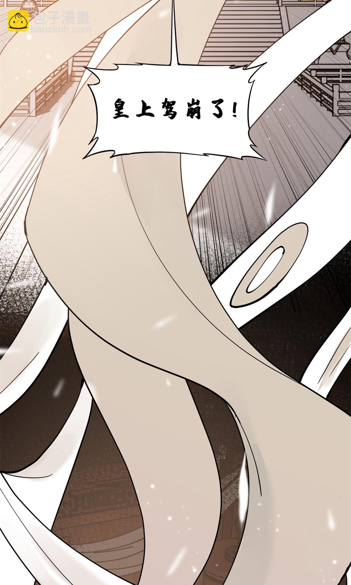 50 父皇，驾崩-第50话