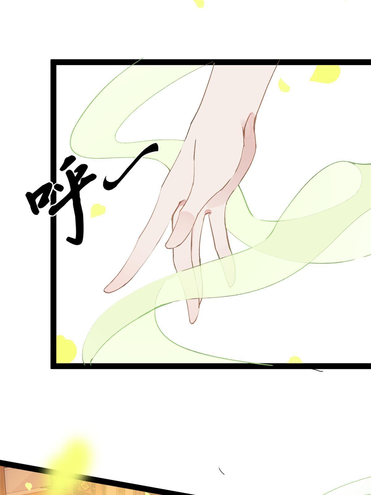 05 被苍凌坑了！-第6话