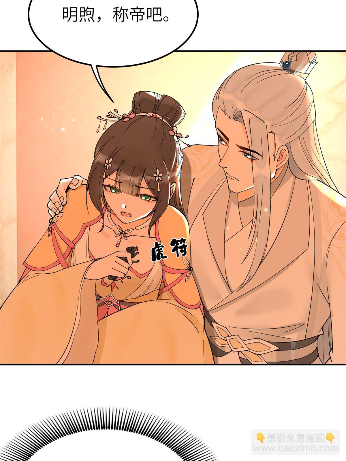 52 朝歌，你要幸福&hellip;&hellip;-第52话