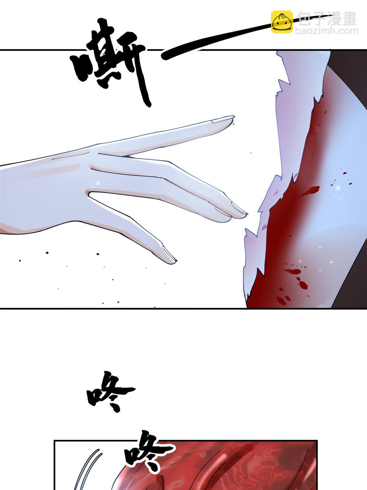 54 我要成为离国最美的皇后-第54话