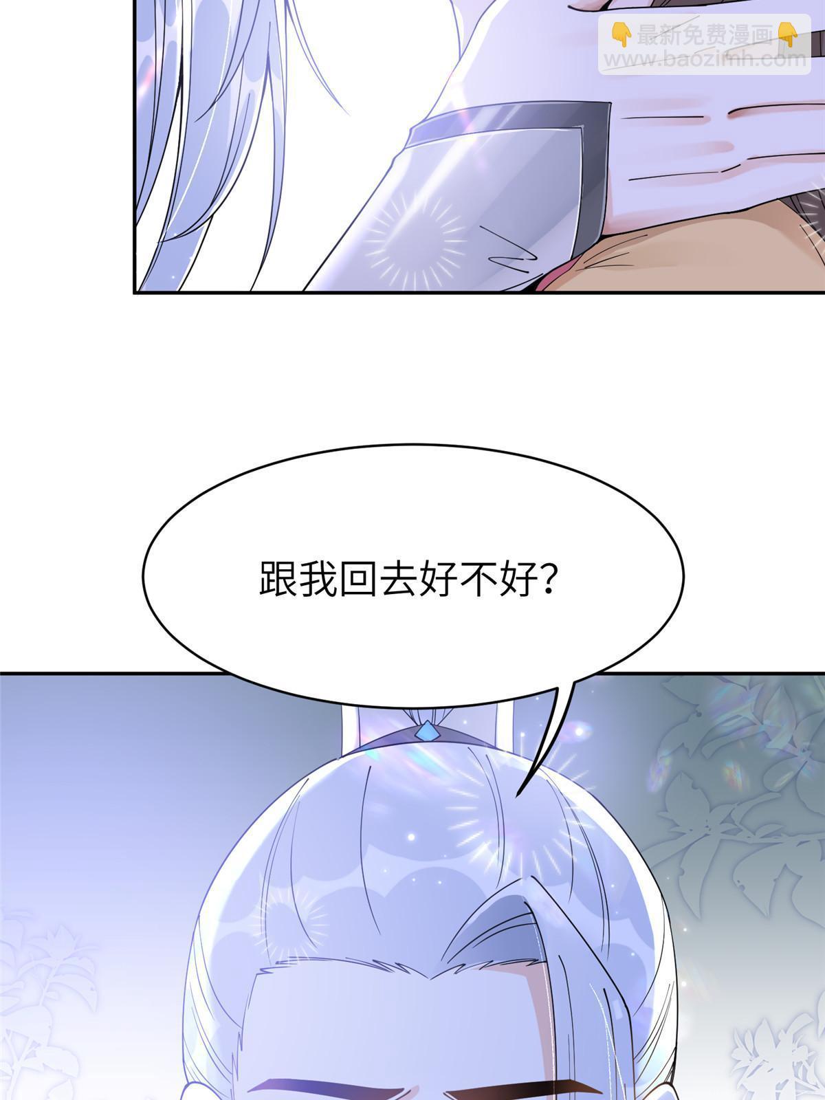 54 我要成为离国最美的皇后-第54话