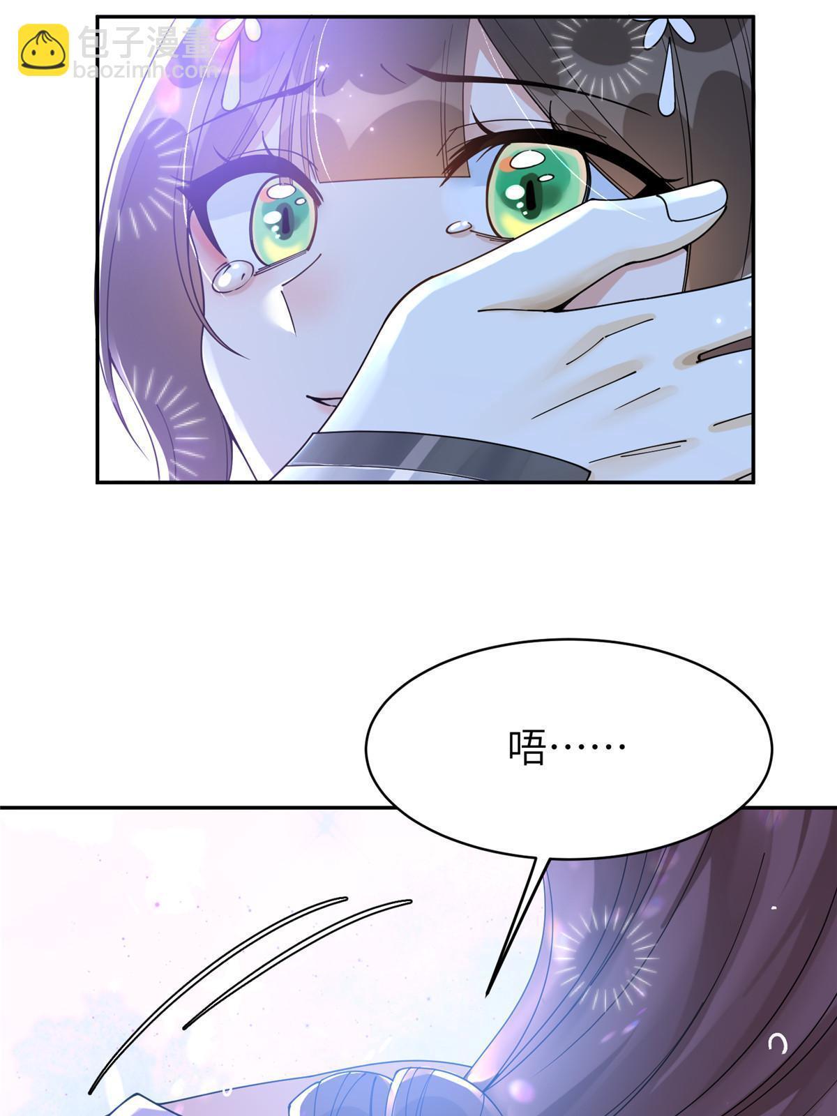 54 我要成为离国最美的皇后-第54话