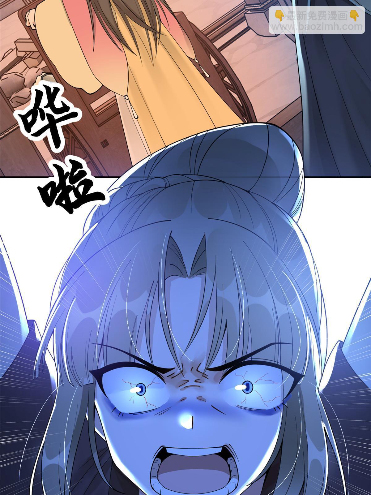 54 我要成为离国最美的皇后-第54话