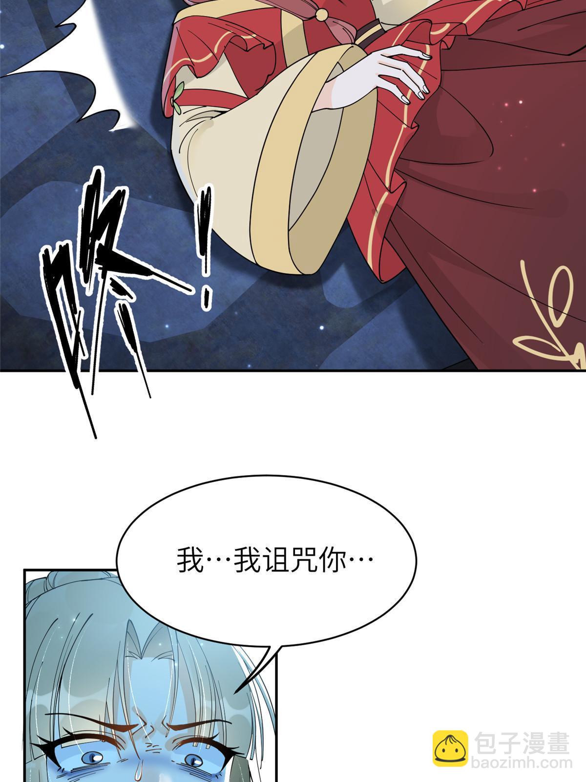 54 我要成为离国最美的皇后-第54话