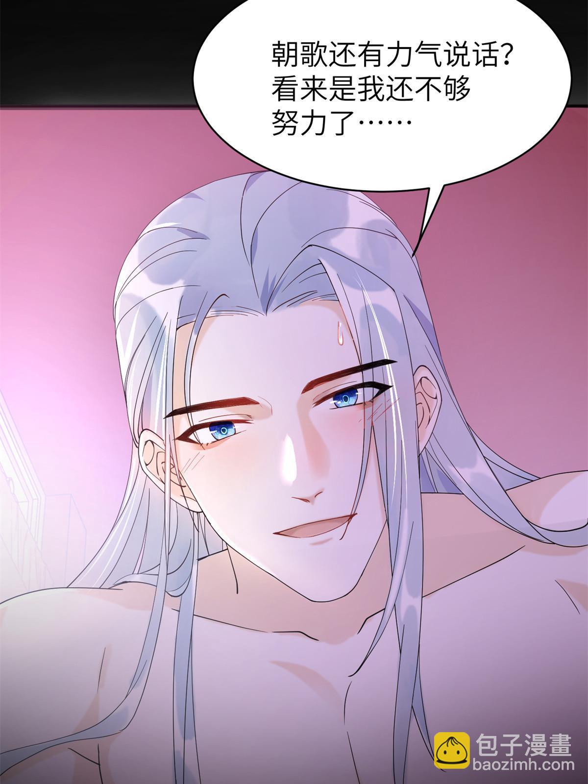 56 他有心事？-第56话