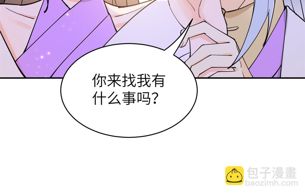 56 他有心事？-第56话