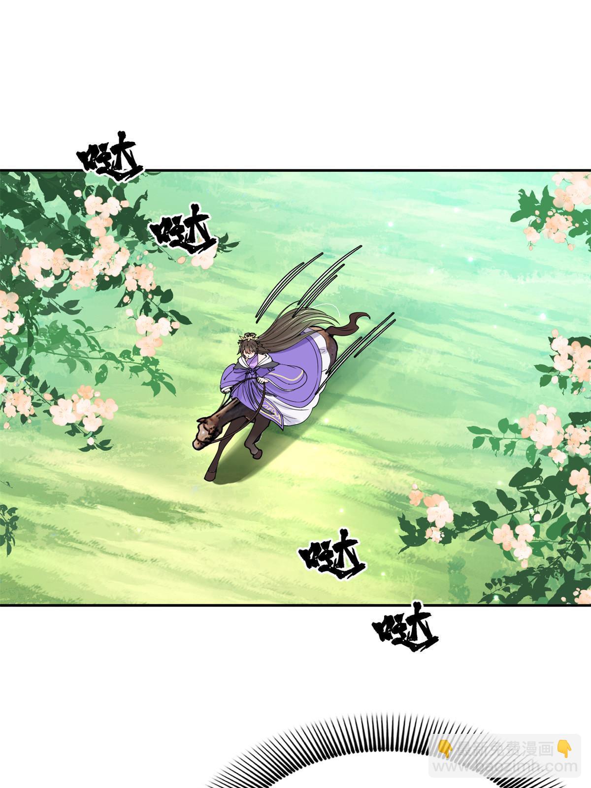 58 皇后失踪-第58话