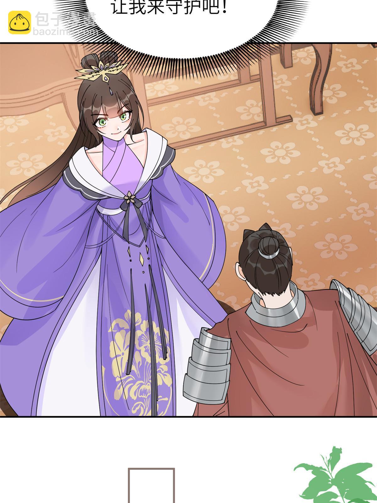 58 皇后失踪-第58话