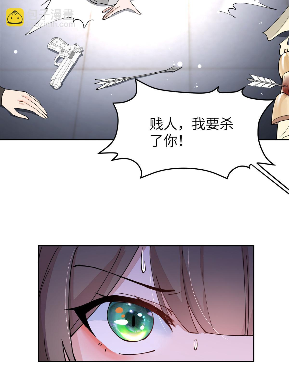 60 离国皇后，陨落(1/2)-第60话