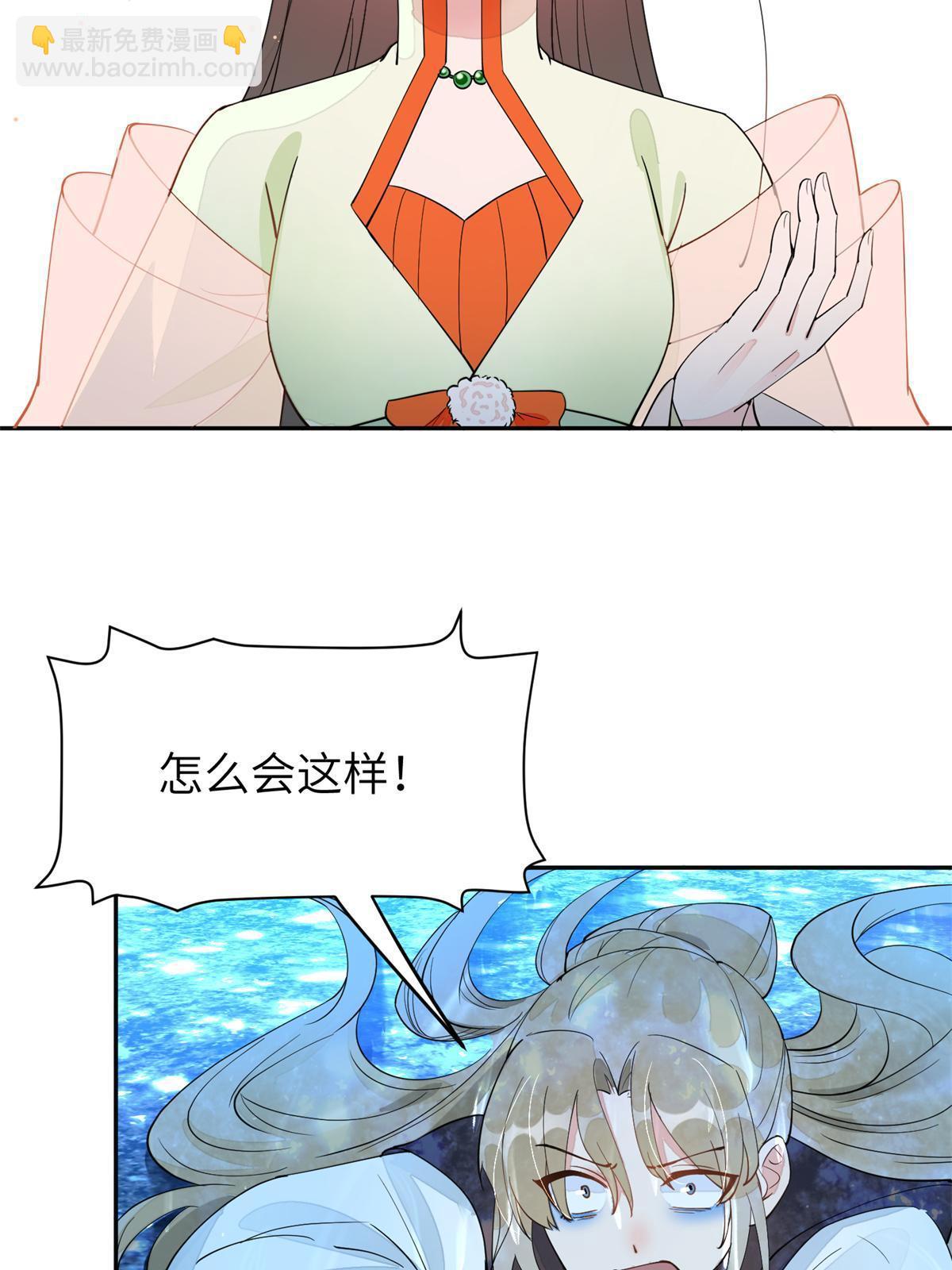 62 下地狱你一个人去就可以了(1/2)-第62话