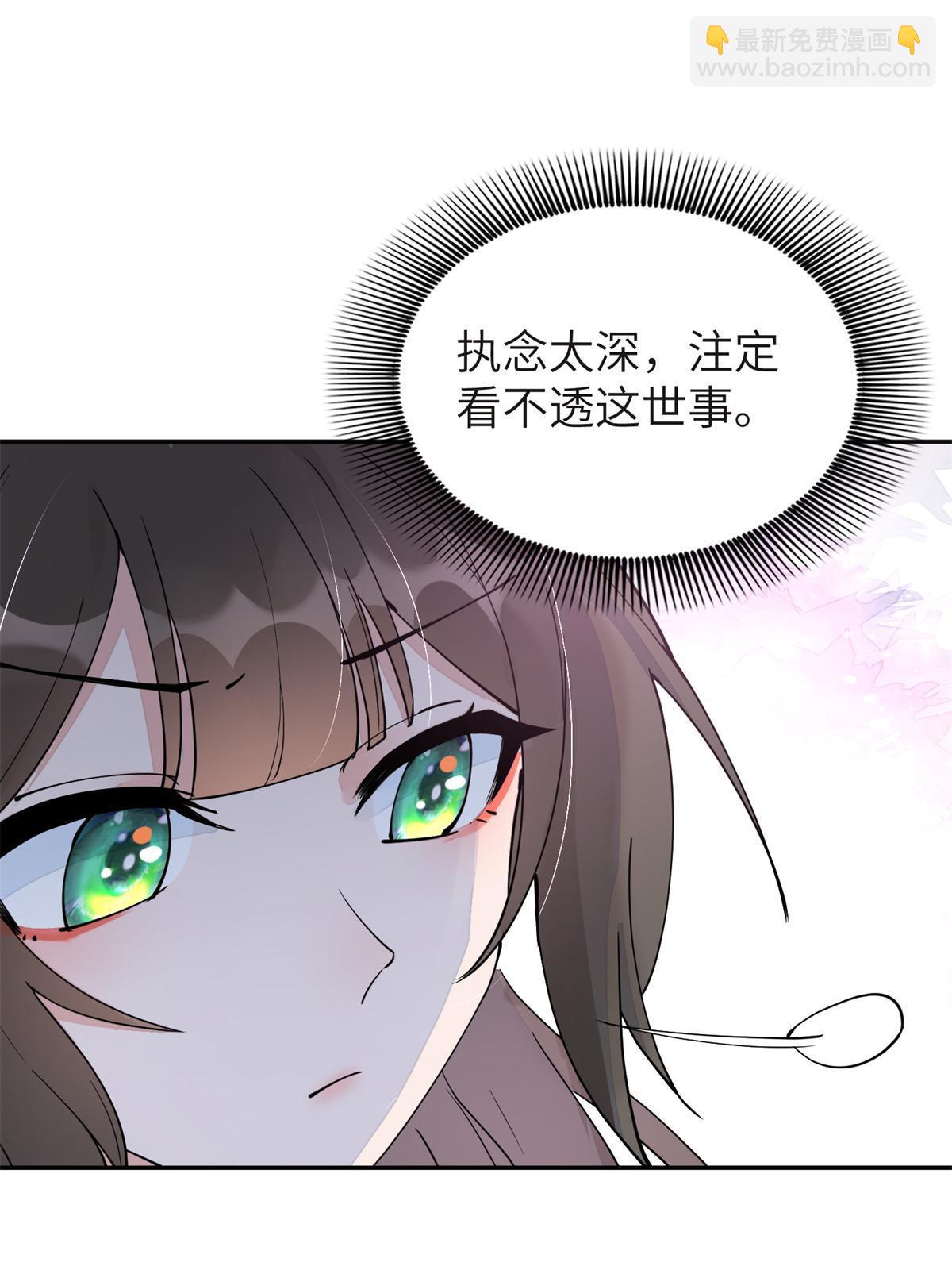 62 下地狱你一个人去就可以了(1/2)-第62话