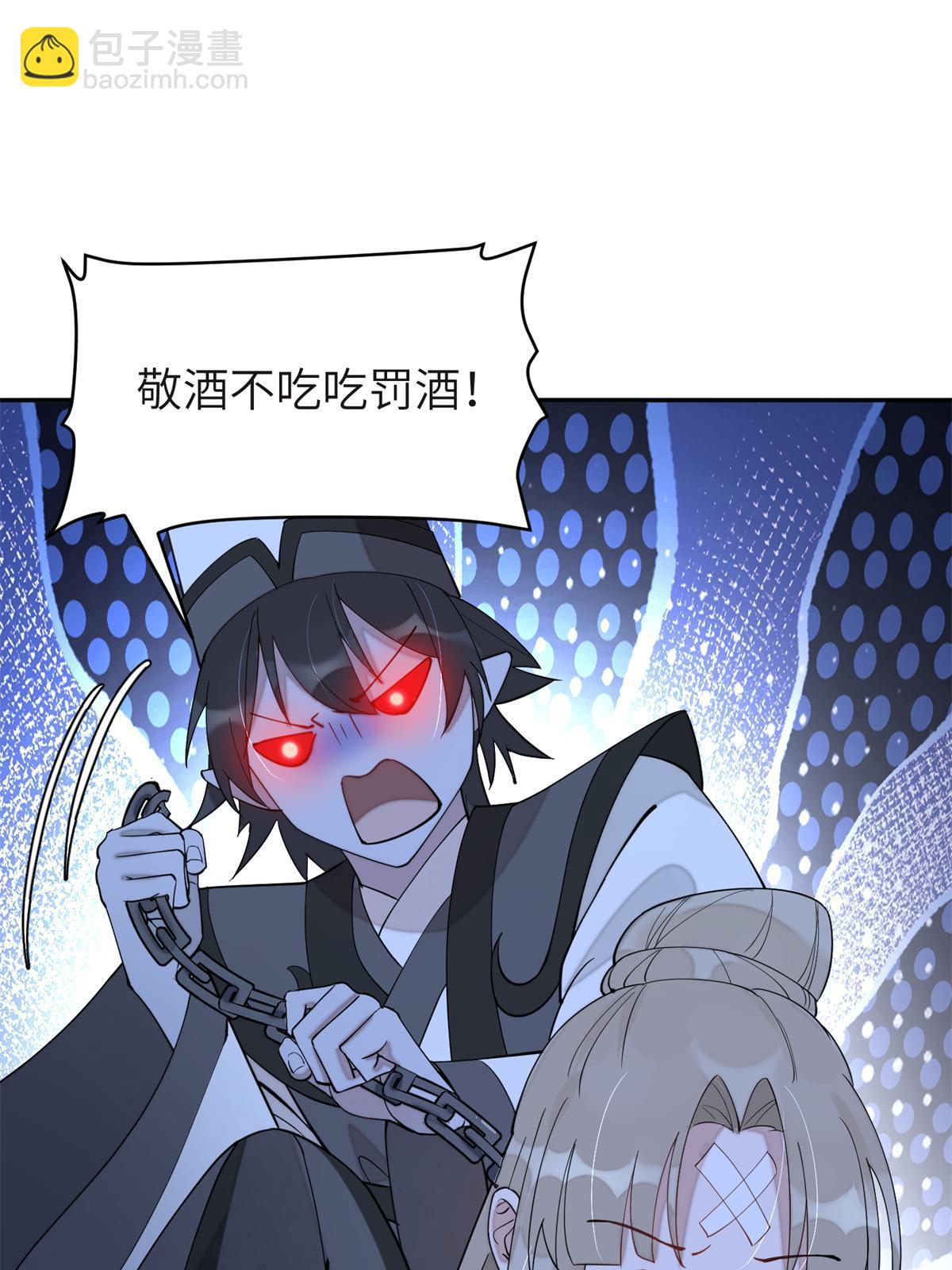 62 下地狱你一个人去就可以了(1/2)-第62话