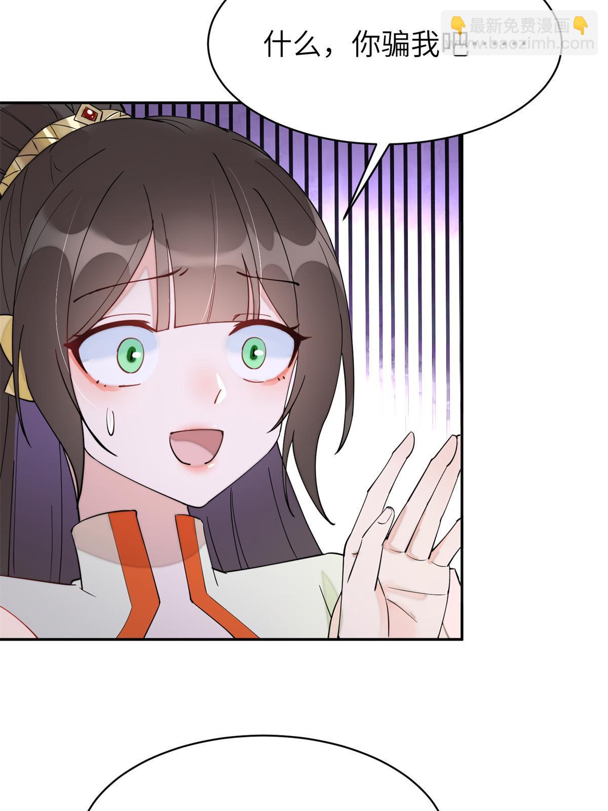 62 下地狱你一个人去就可以了(1/2)-第62话