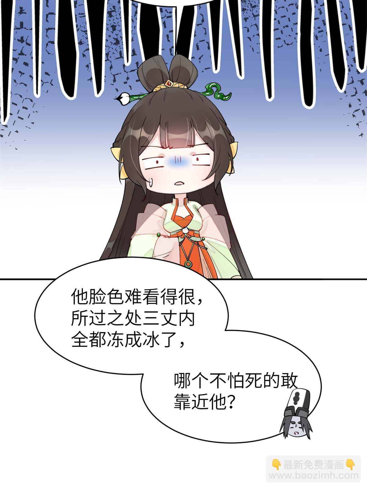 62 下地狱你一个人去就可以了(1/2)-第62话