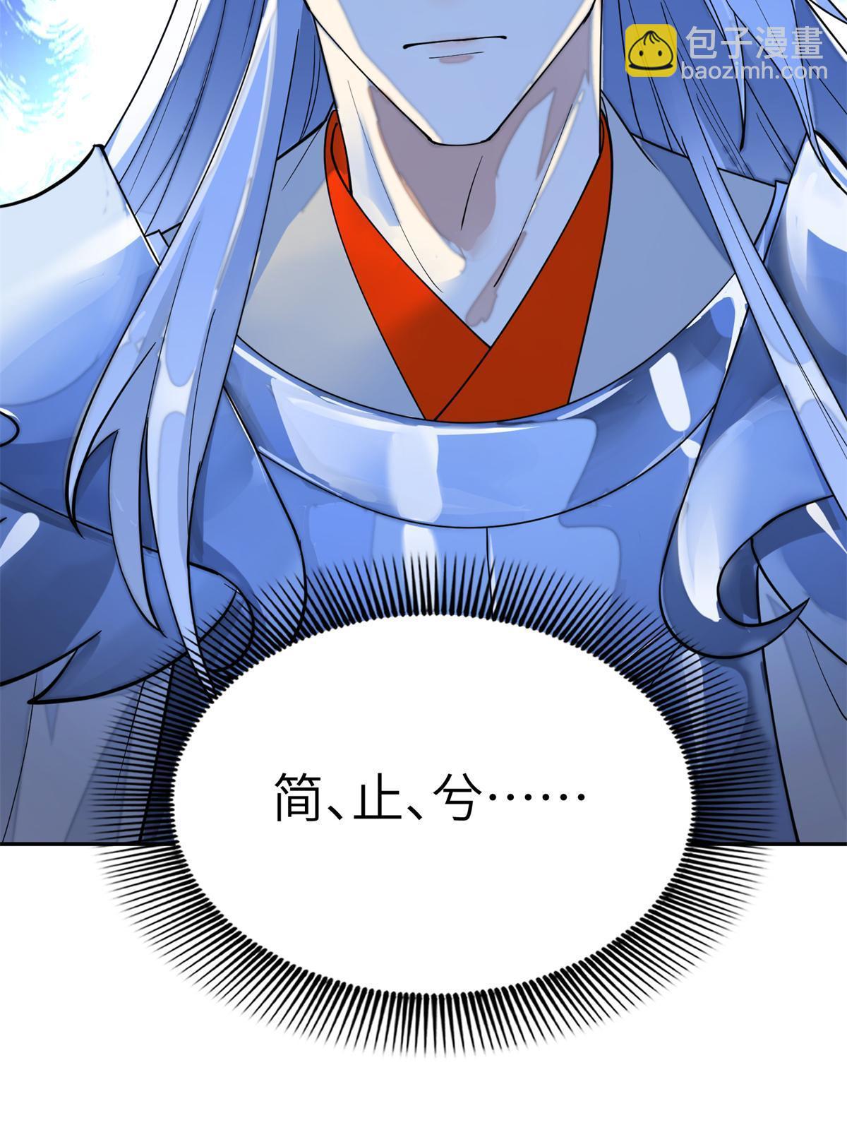 62 下地狱你一个人去就可以了(1/2)-第62话