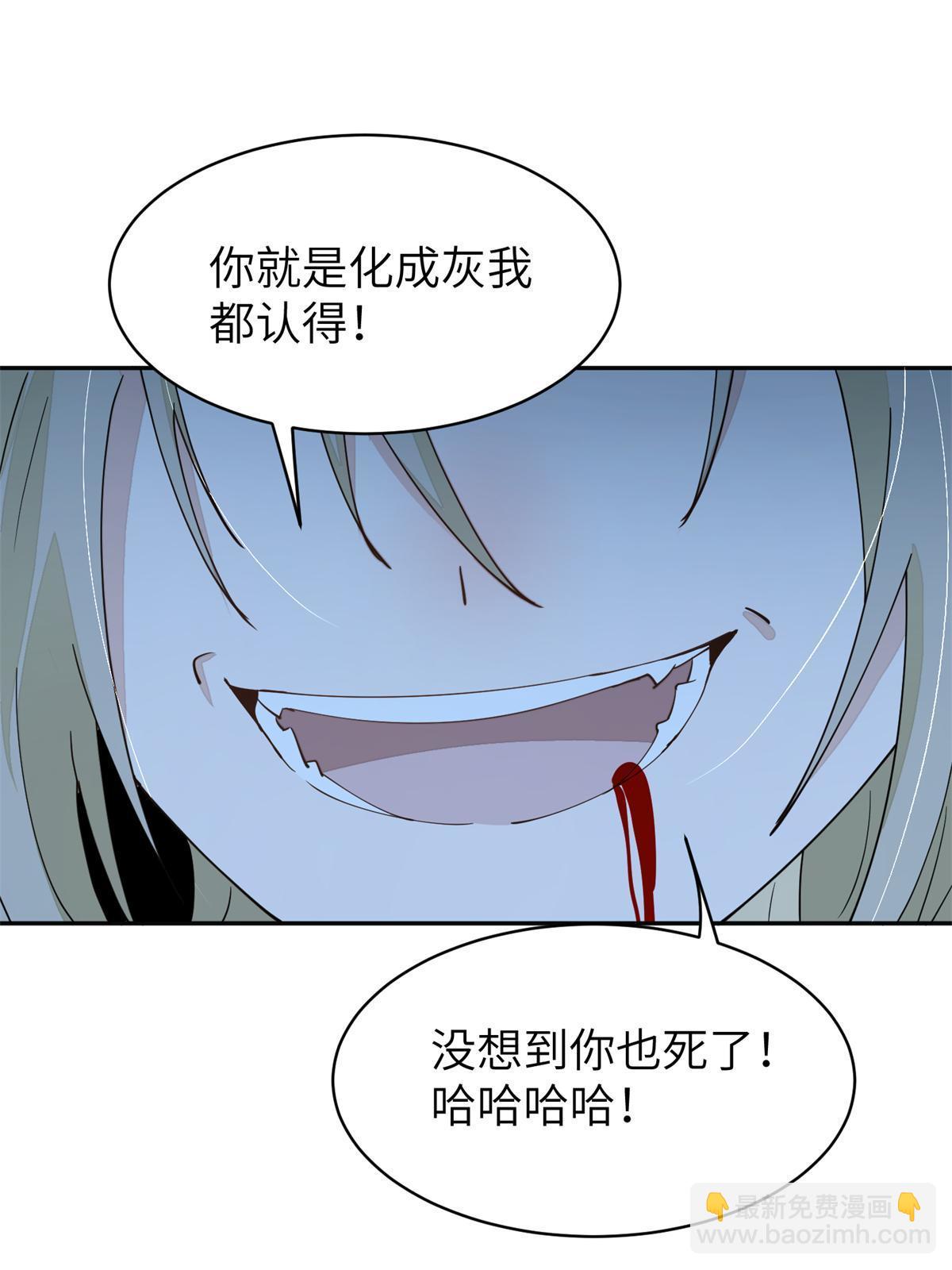 62 下地狱你一个人去就可以了(1/2)-第62话