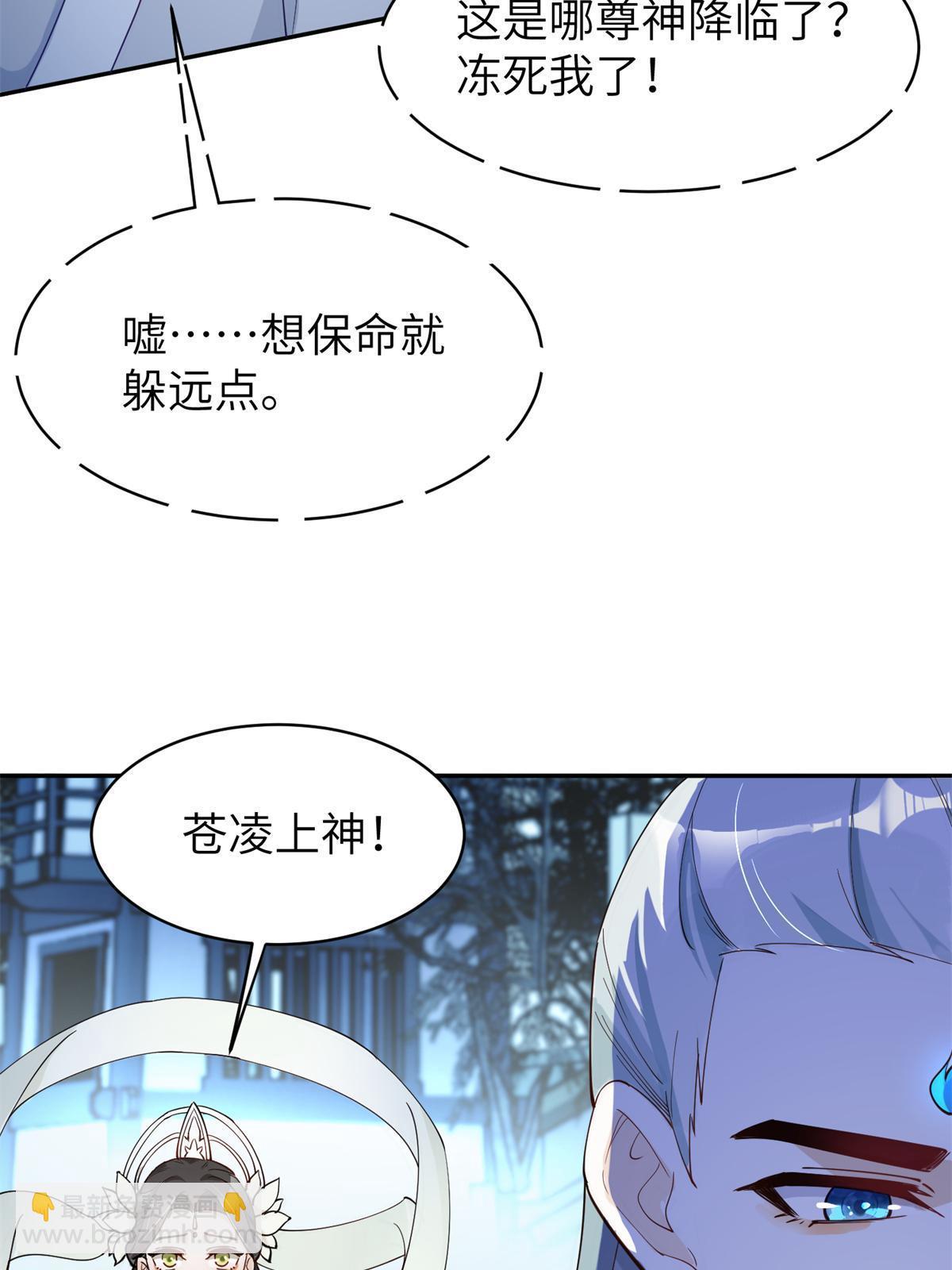 62 下地狱你一个人去就可以了(1/2)-第62话